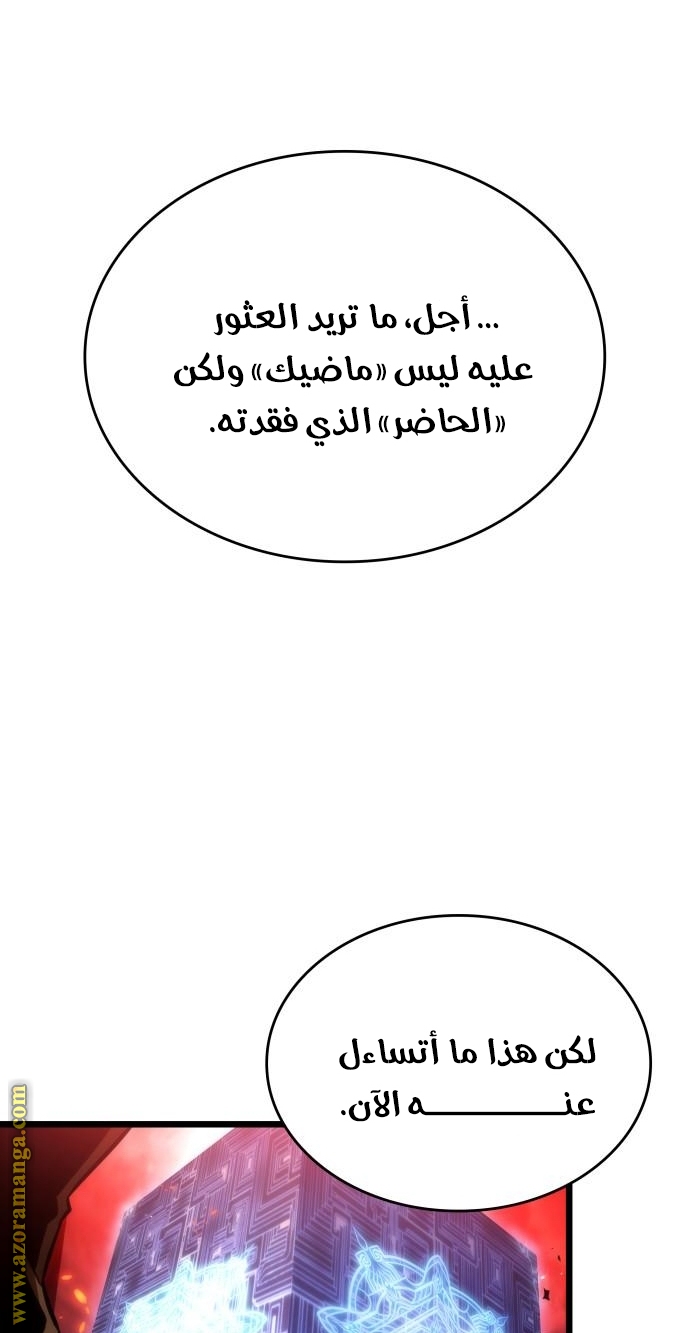 الصفحة 20