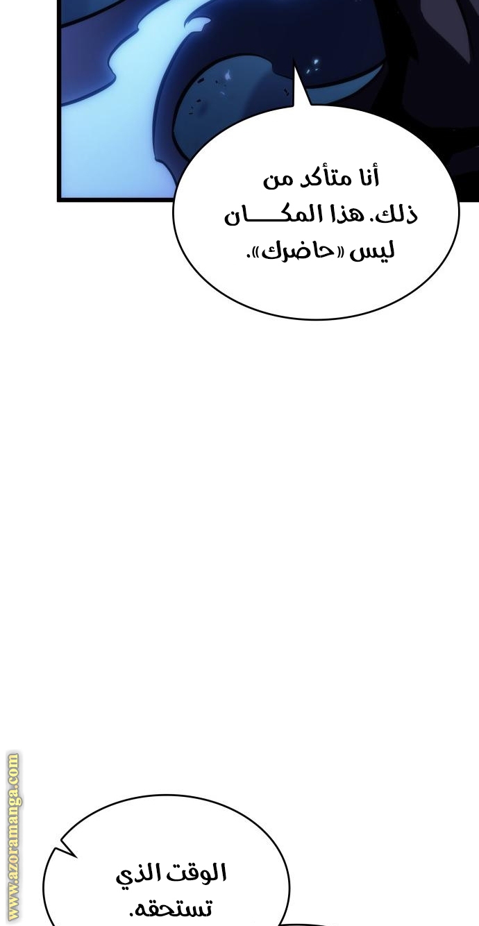 الصفحة 24