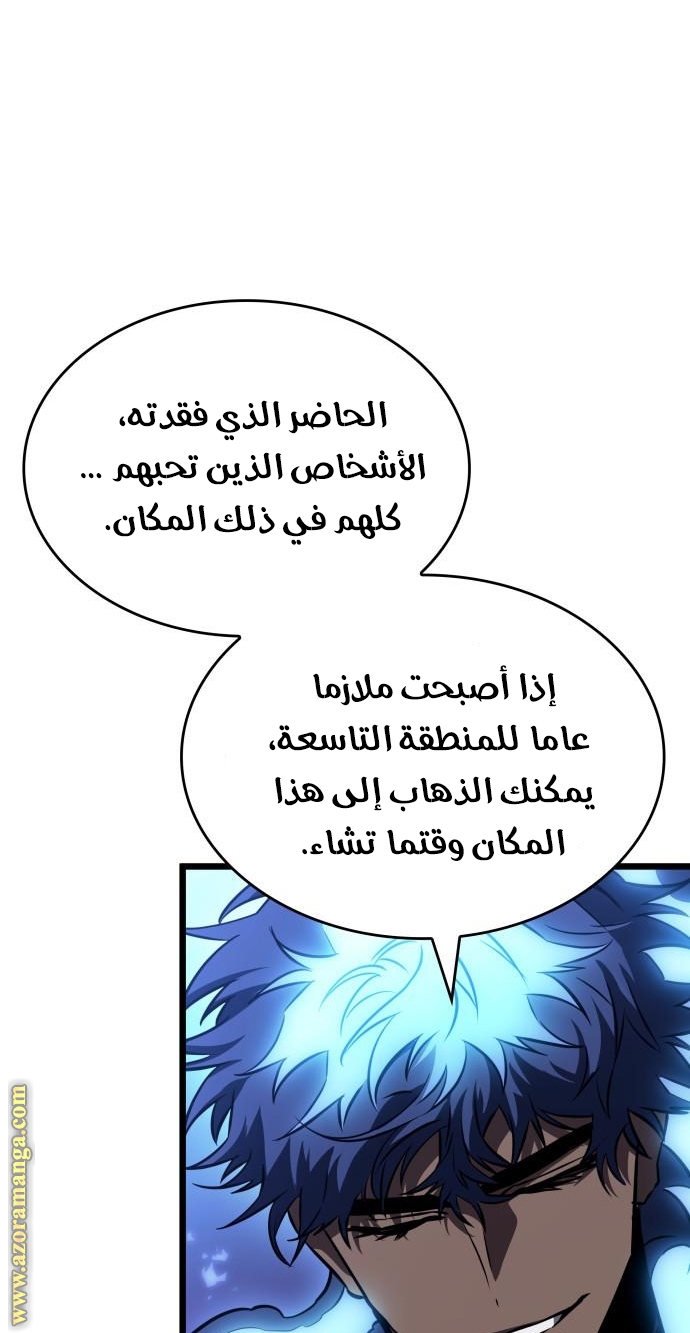 الصفحة 31