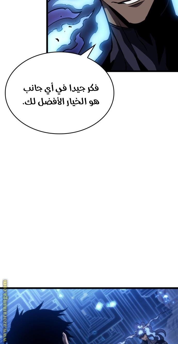 الصفحة 32