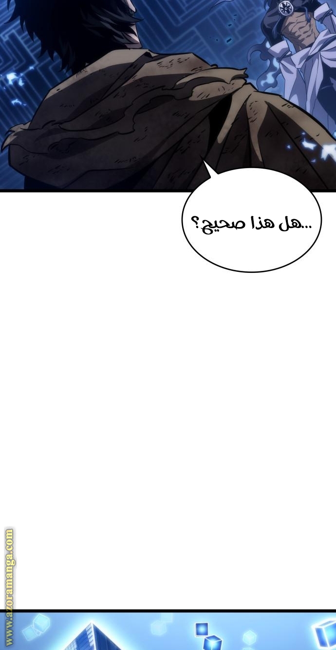 الصفحة 33