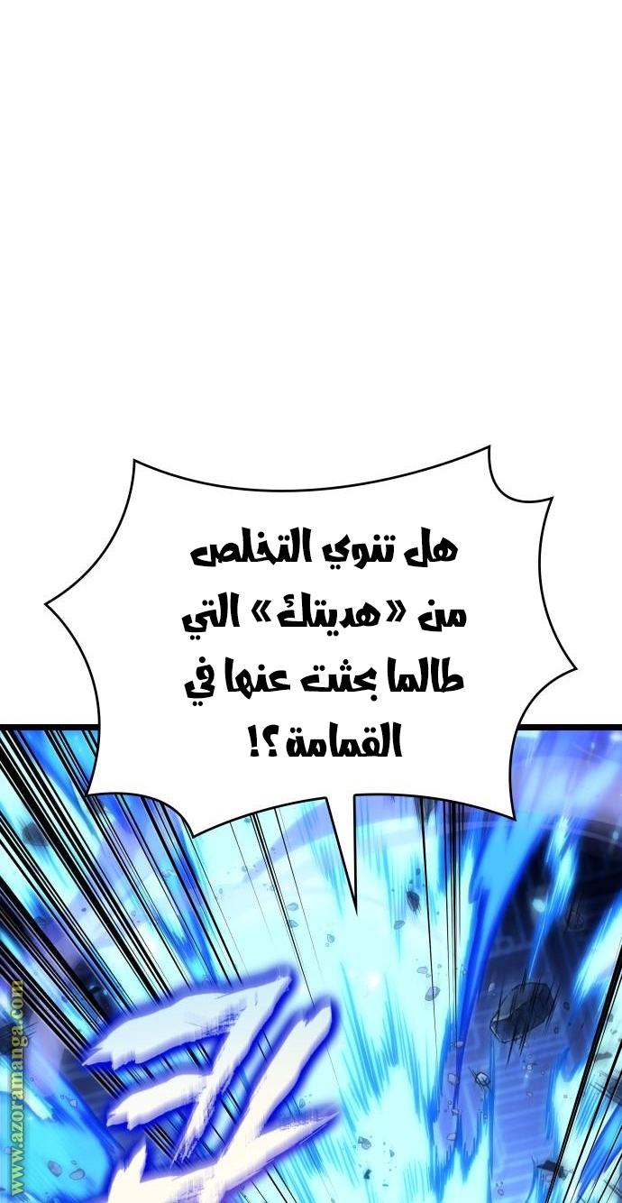 الصفحة 39