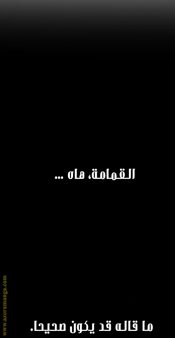 الصفحة 42