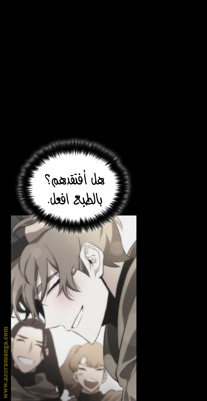 الصفحة 43