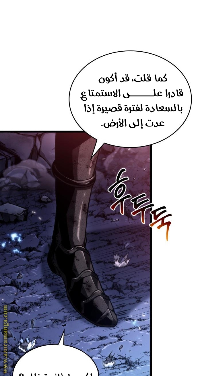 الصفحة 52