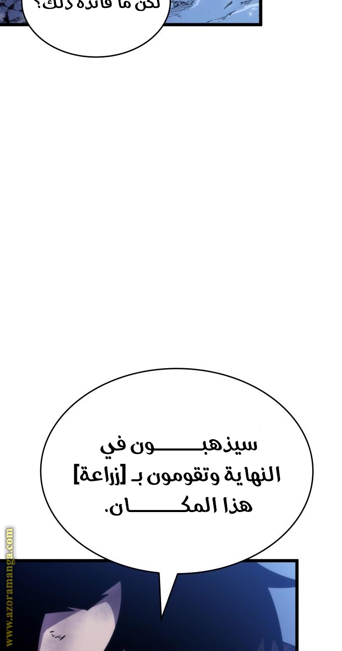 الصفحة 53