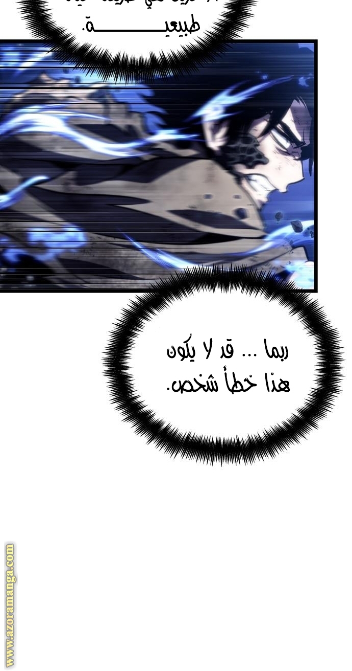 الصفحة 60