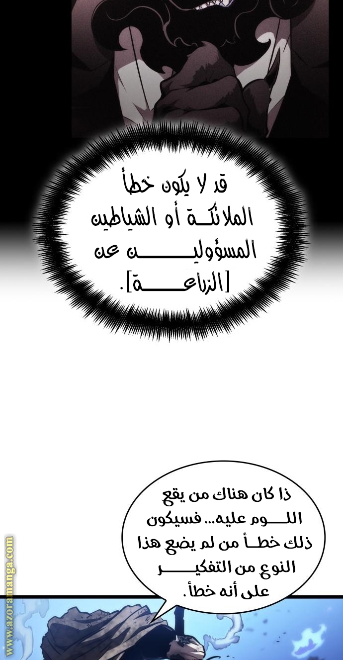 الصفحة 63