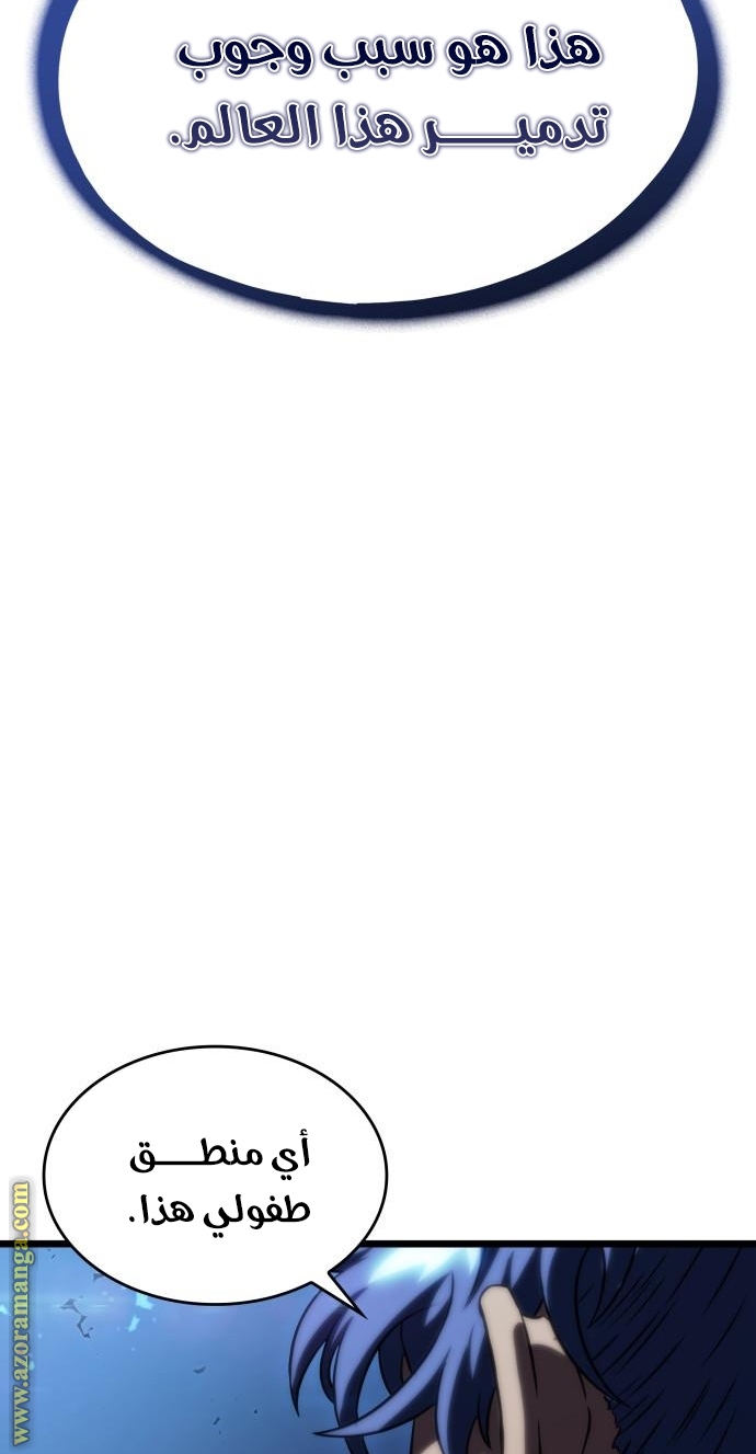 الصفحة 66