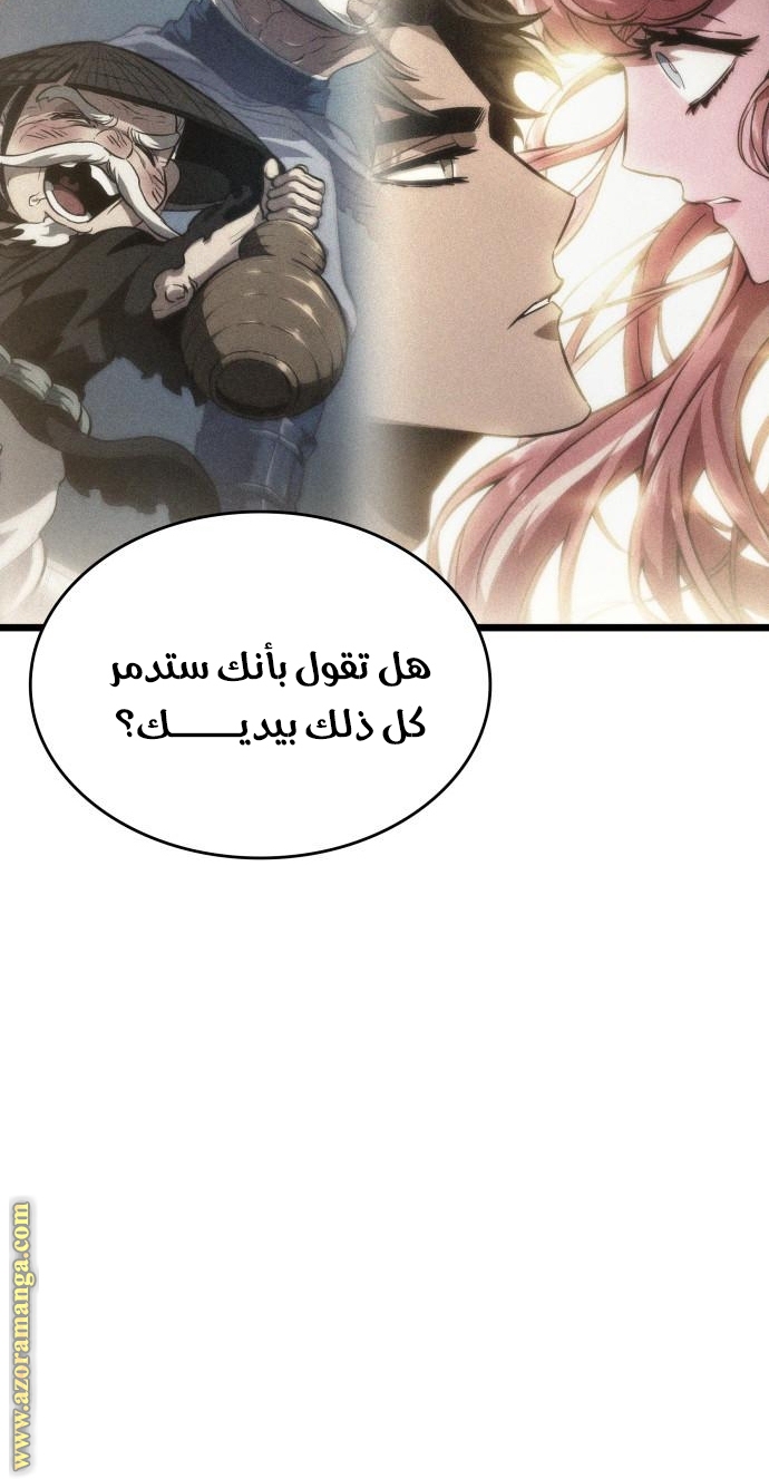الصفحة 68