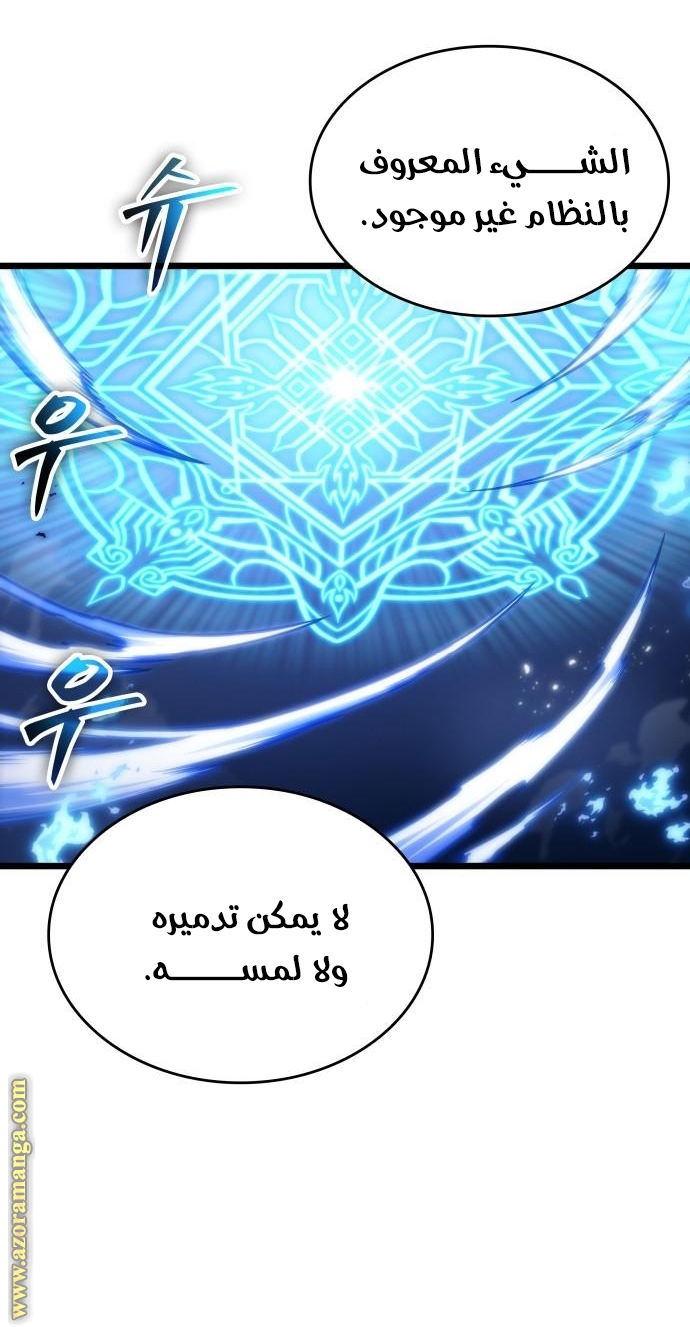 الصفحة 69