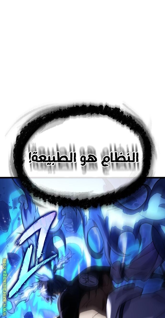 الصفحة 70