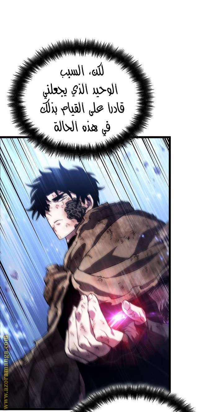 الصفحة 74