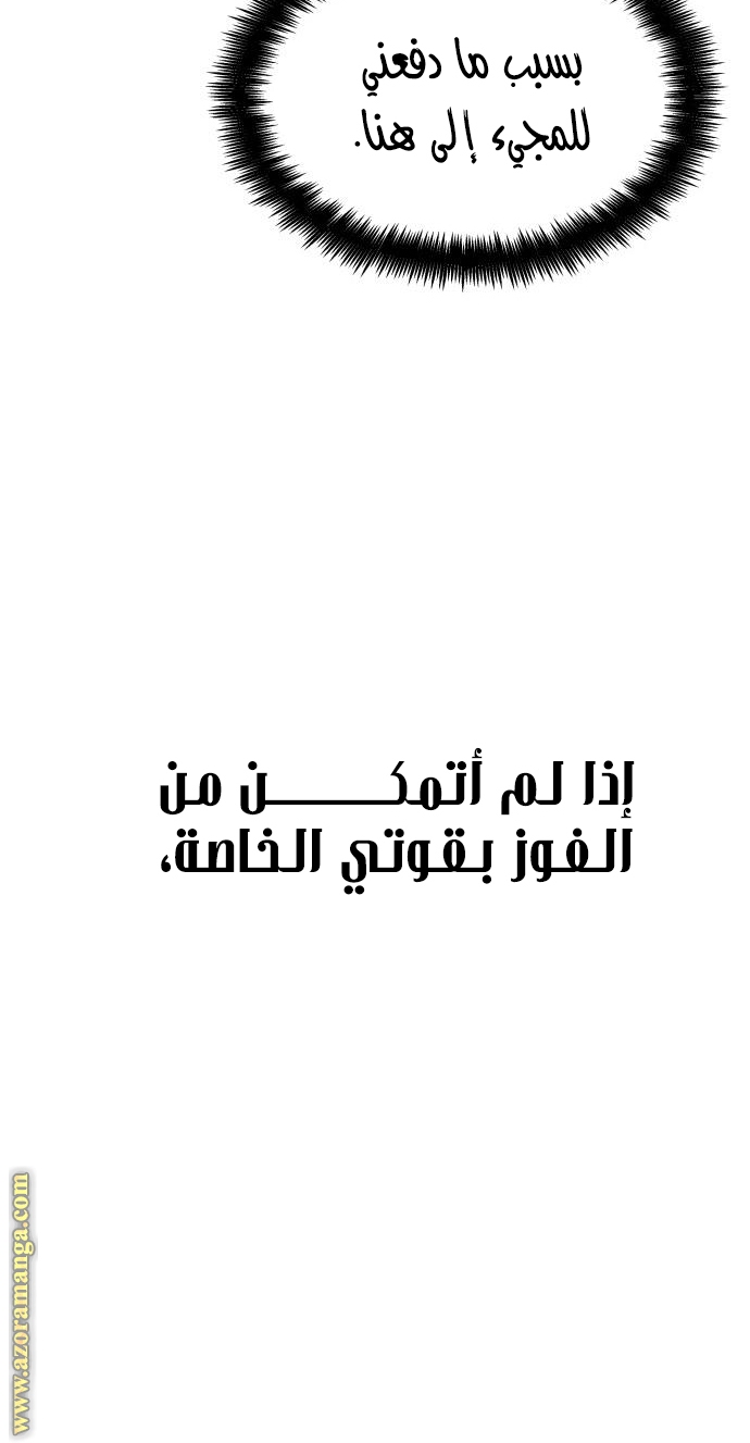 الصفحة 75