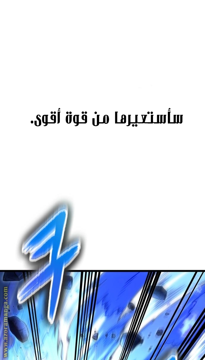 الصفحة 77