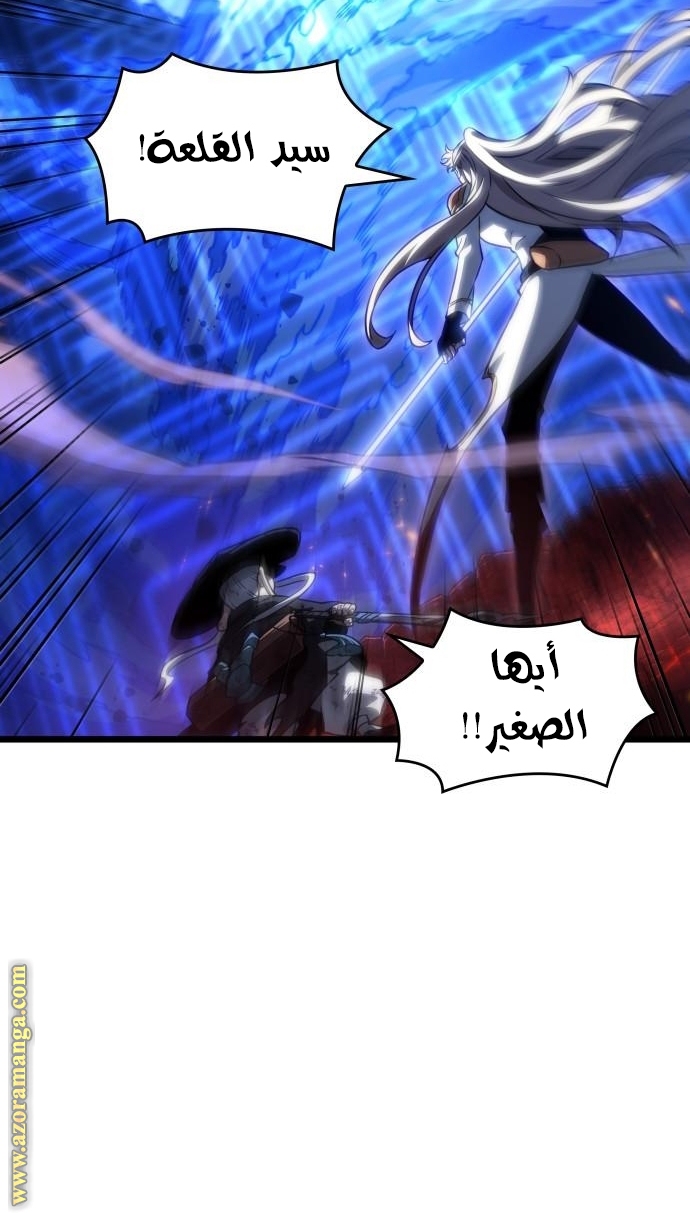 الصفحة 80