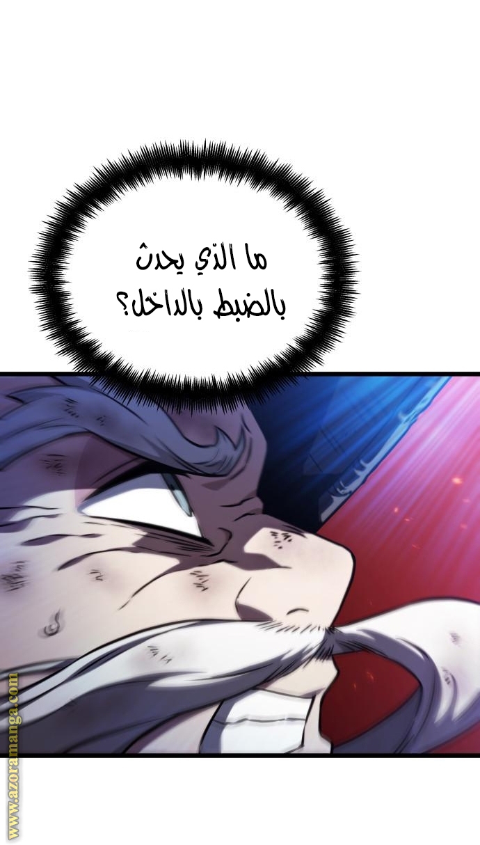 الصفحة 81