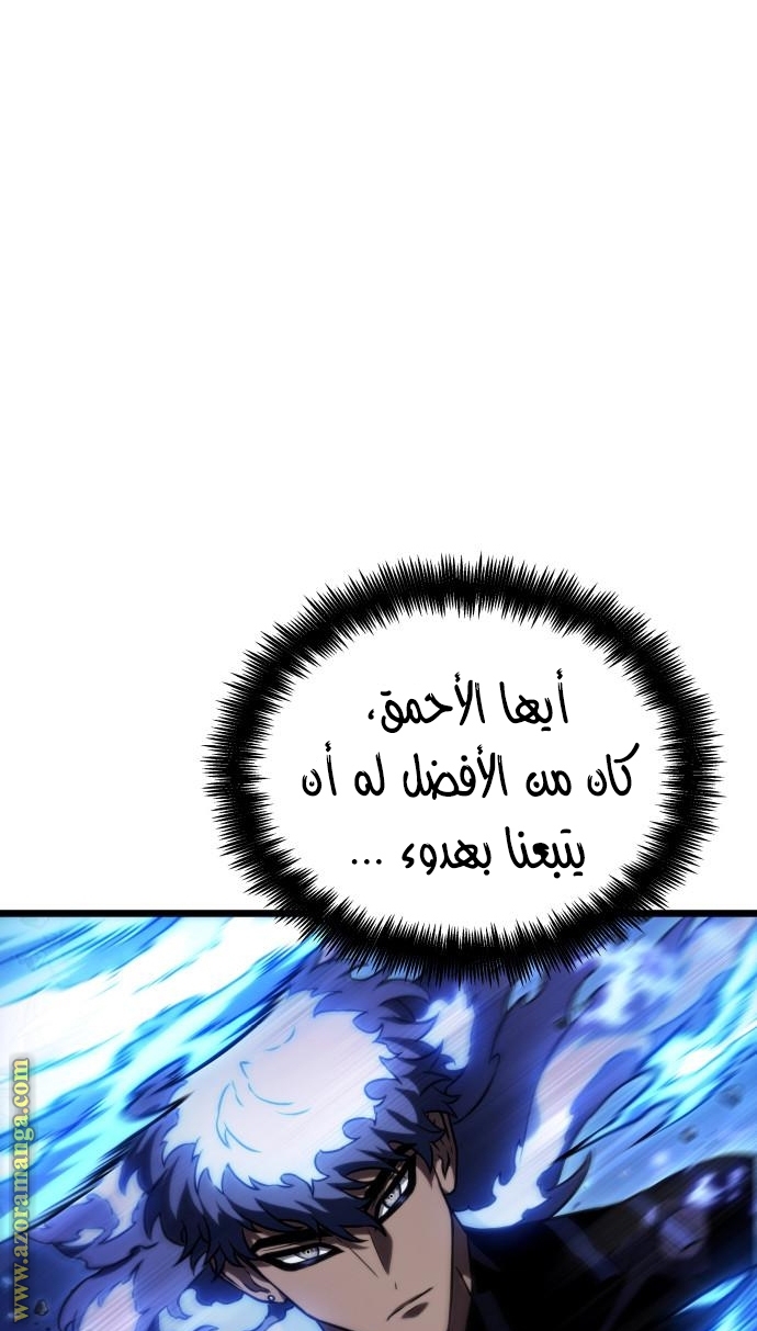 الصفحة 82