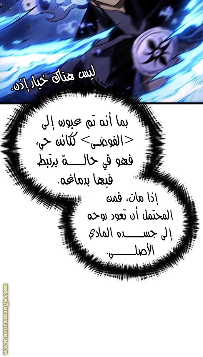الصفحة 83