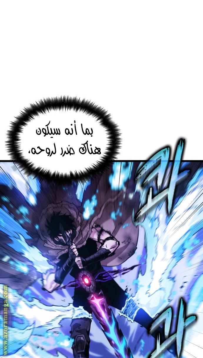الصفحة 84
