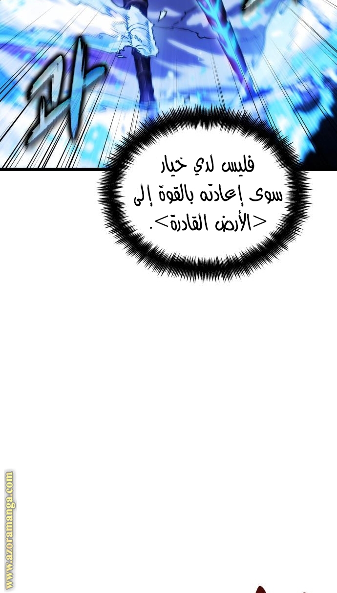 الصفحة 85
