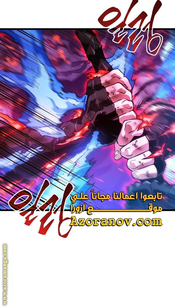الصفحة 86