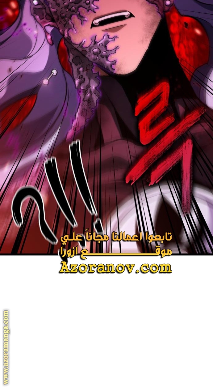 الصفحة 95