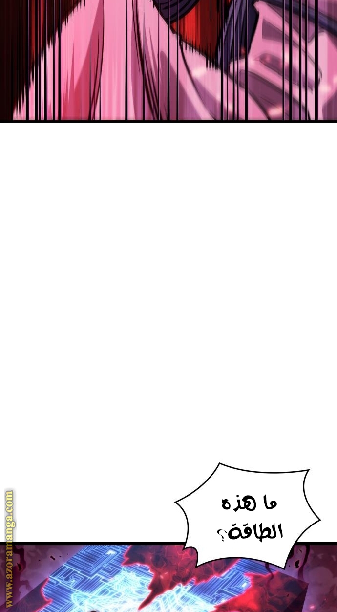 الصفحة 98
