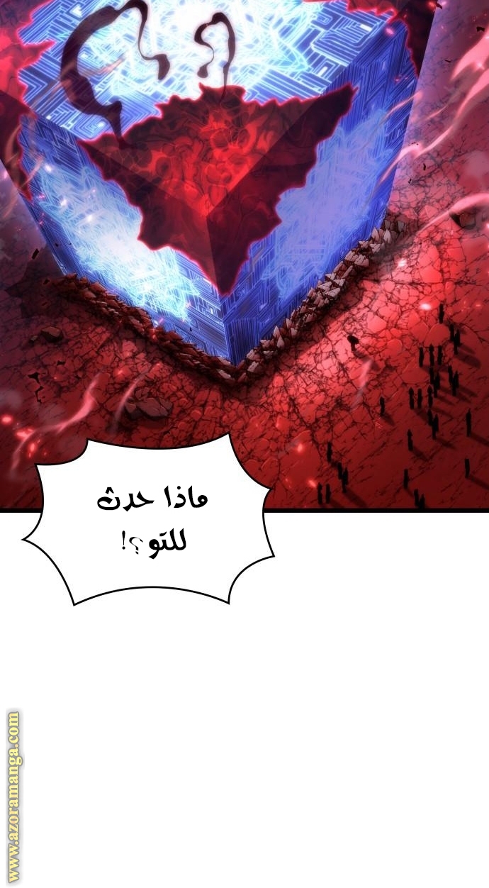 الصفحة 99