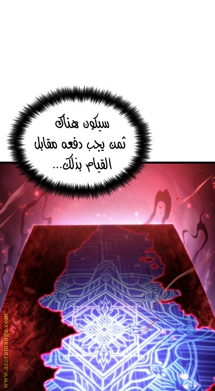 الصفحة 101