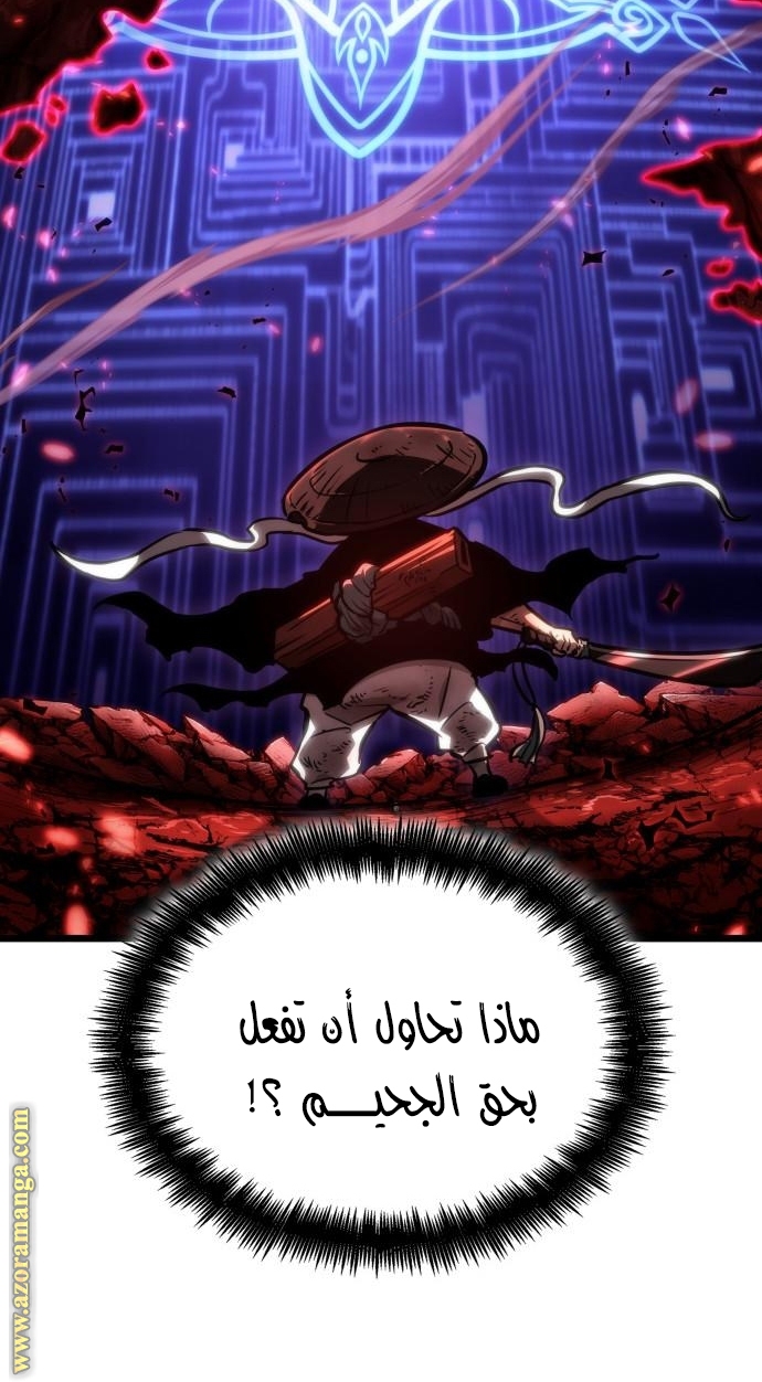 الصفحة 102