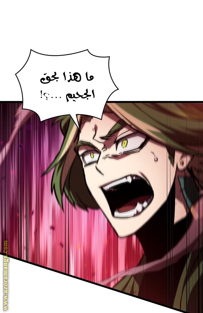 الصفحة 109