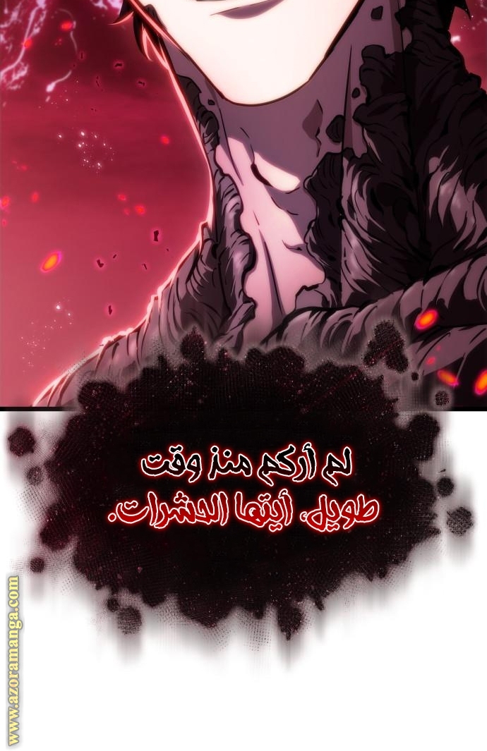 الصفحة 117