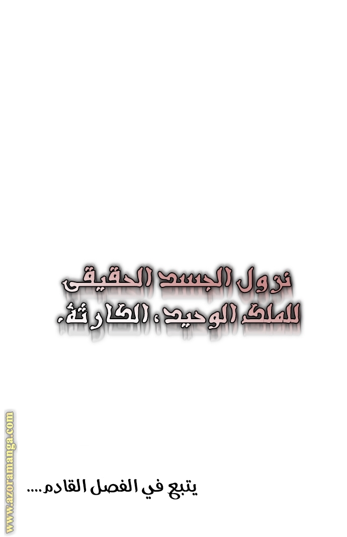 الصفحة 118