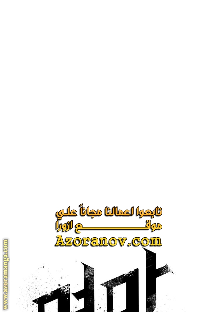 الصفحة 119