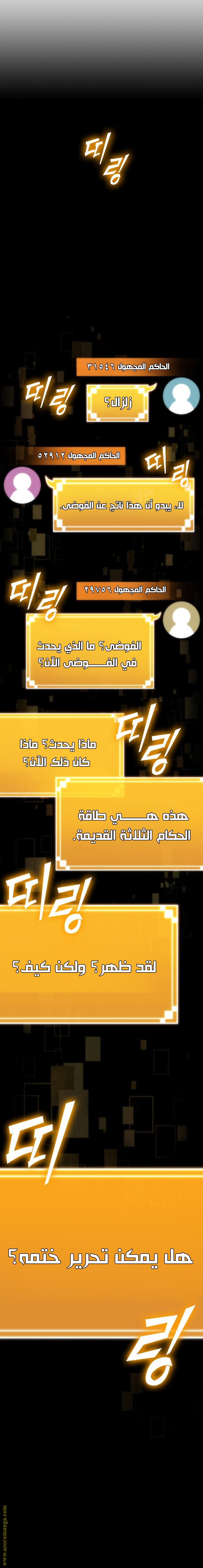 الصفحة 2
