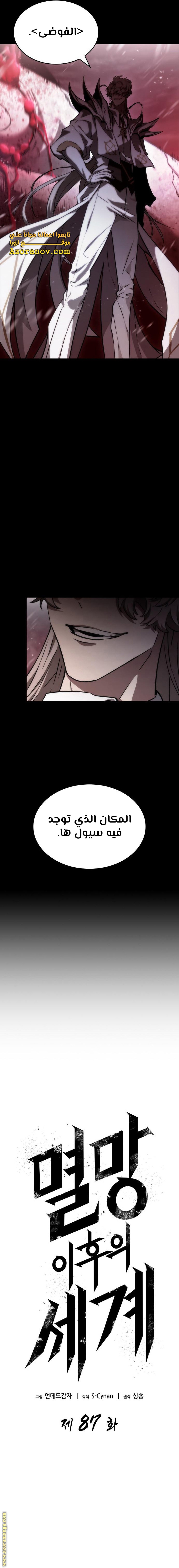 الصفحة 4