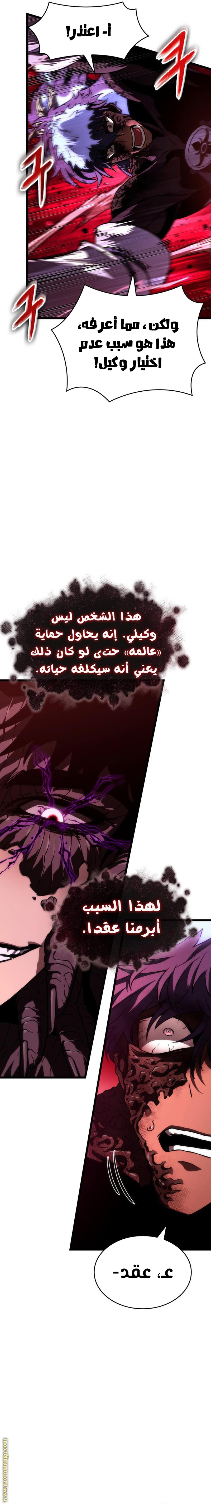 الصفحة 9