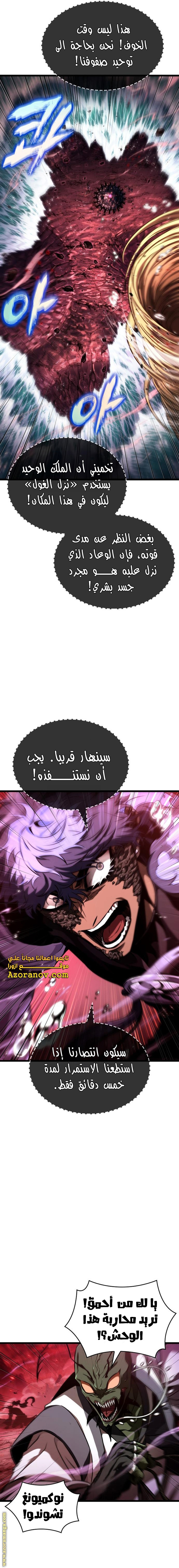الصفحة 15