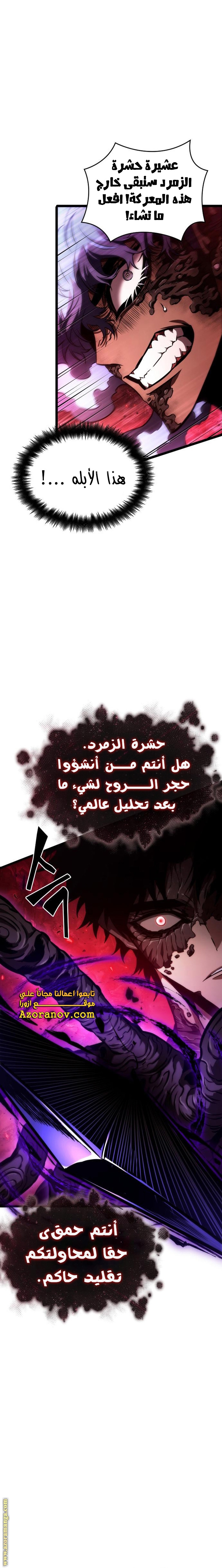 الصفحة 16