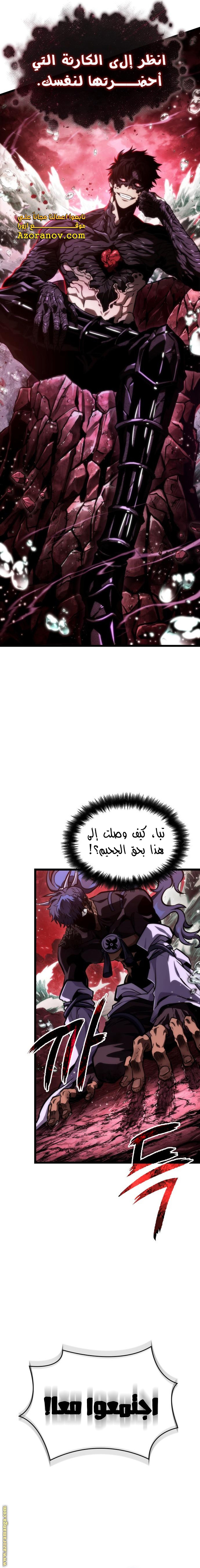الصفحة 19