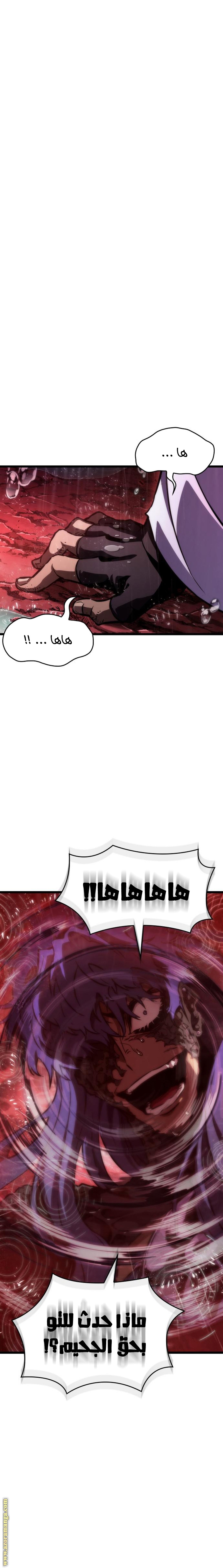 الصفحة 26