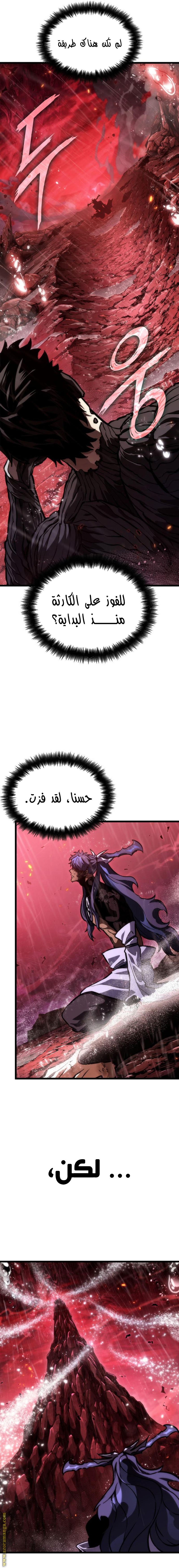 الصفحة 27