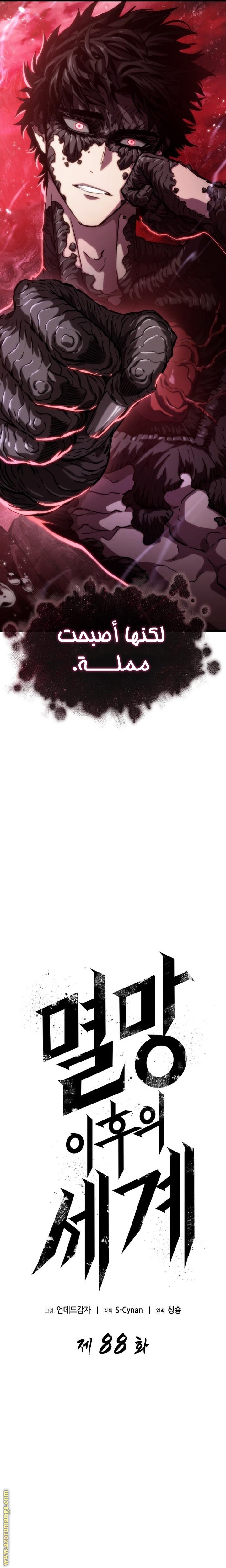الصفحة 2