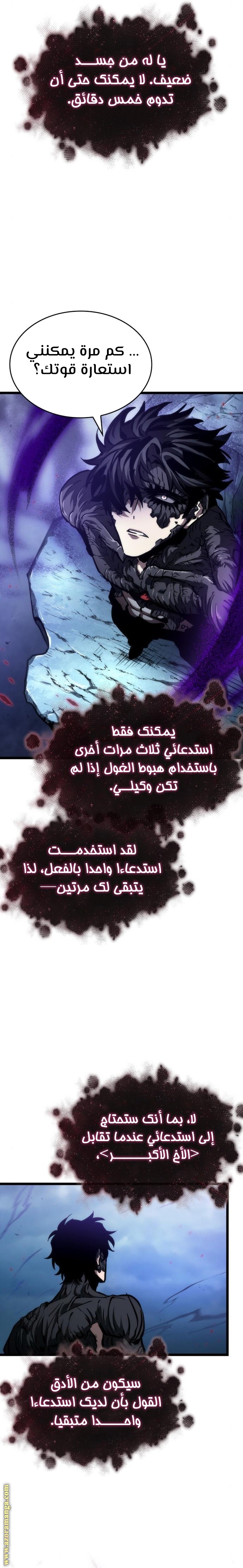 الصفحة 6