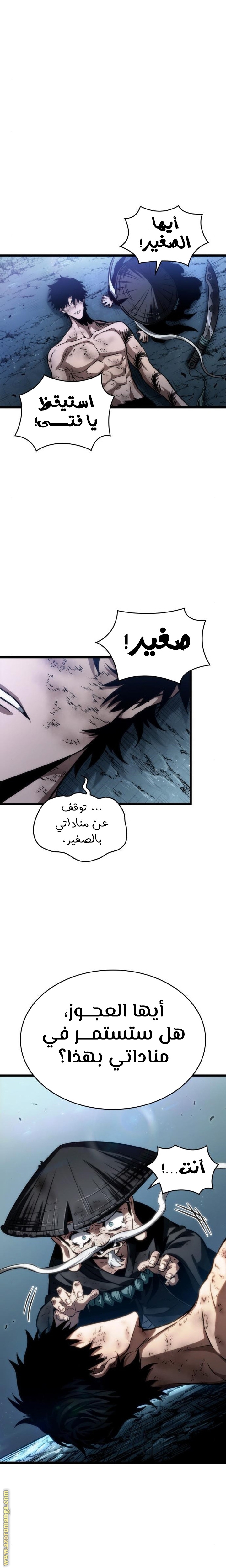 الصفحة 15