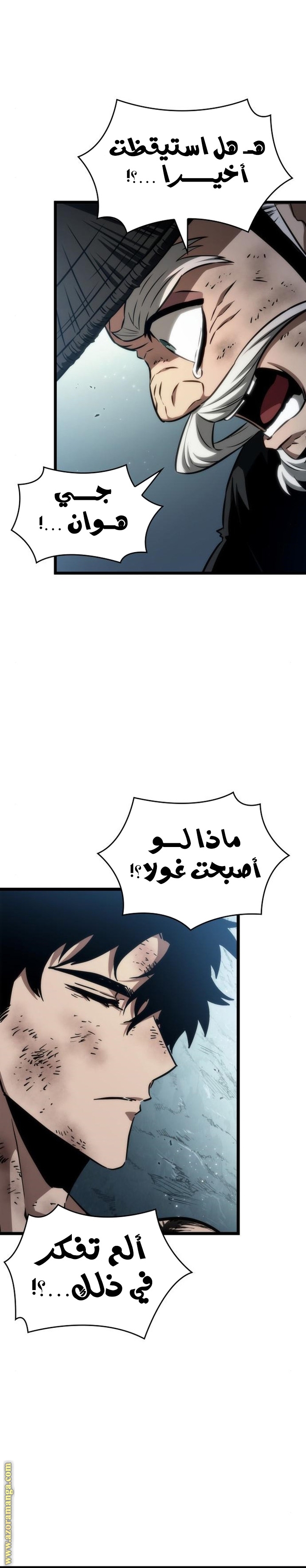الصفحة 16