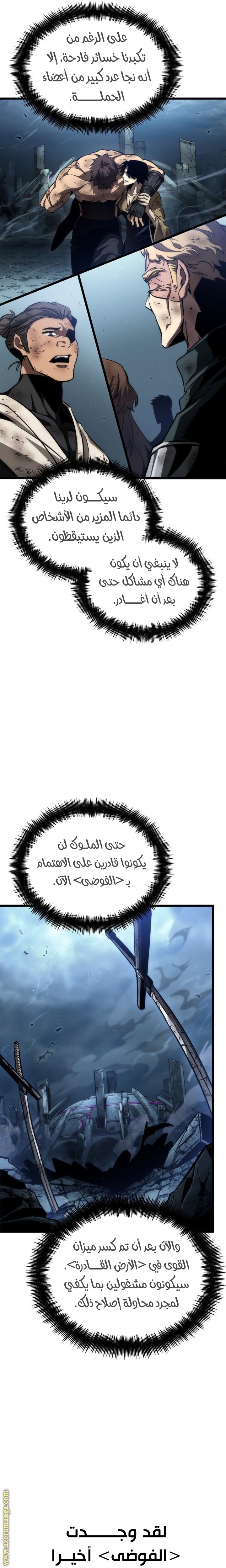 الصفحة 19