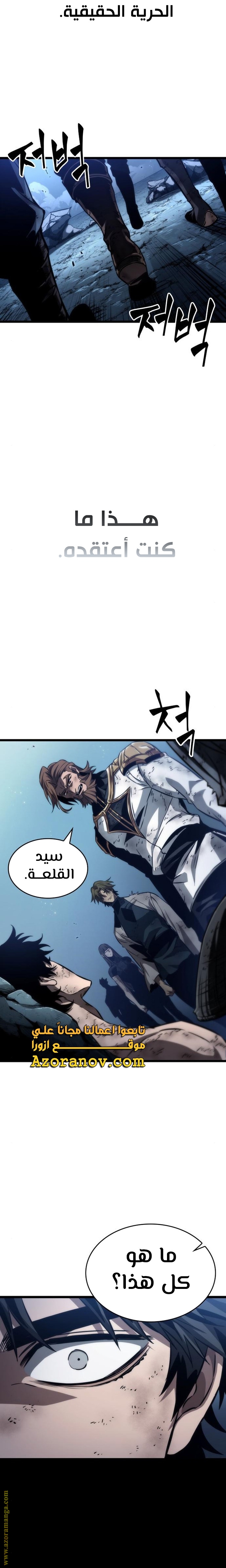 الصفحة 20