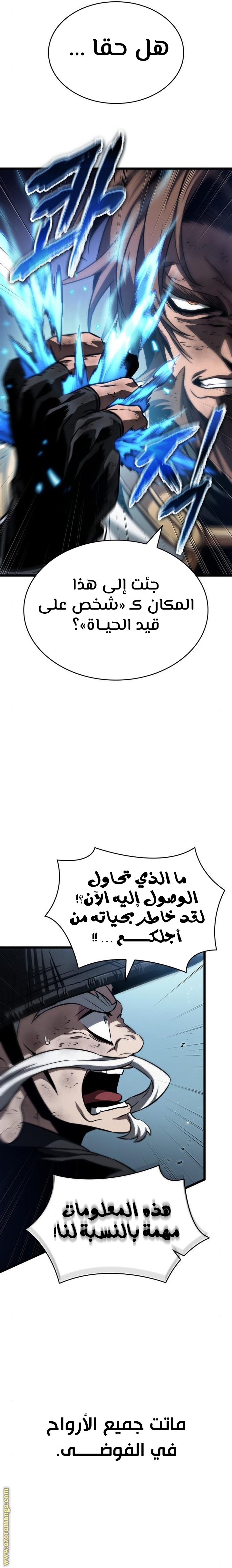 الصفحة 22